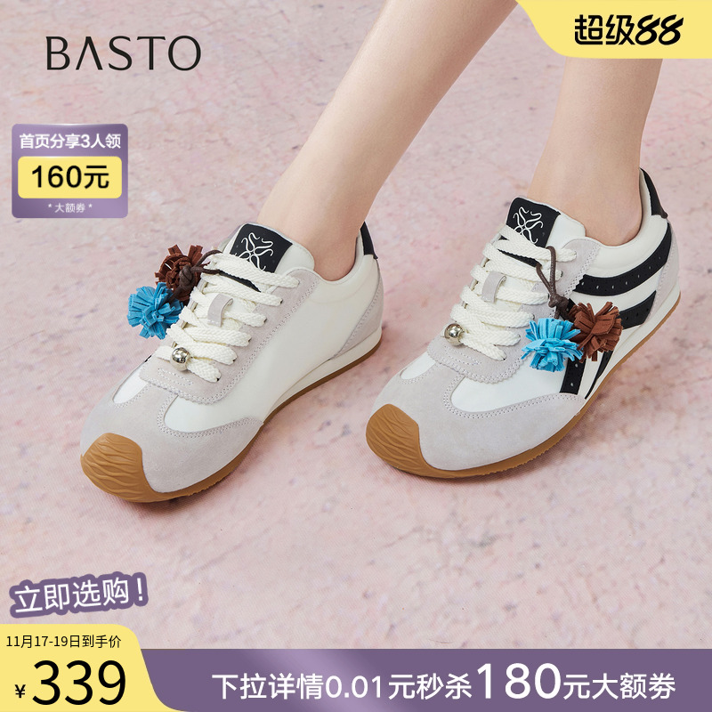 时尚潮流时尚潮流