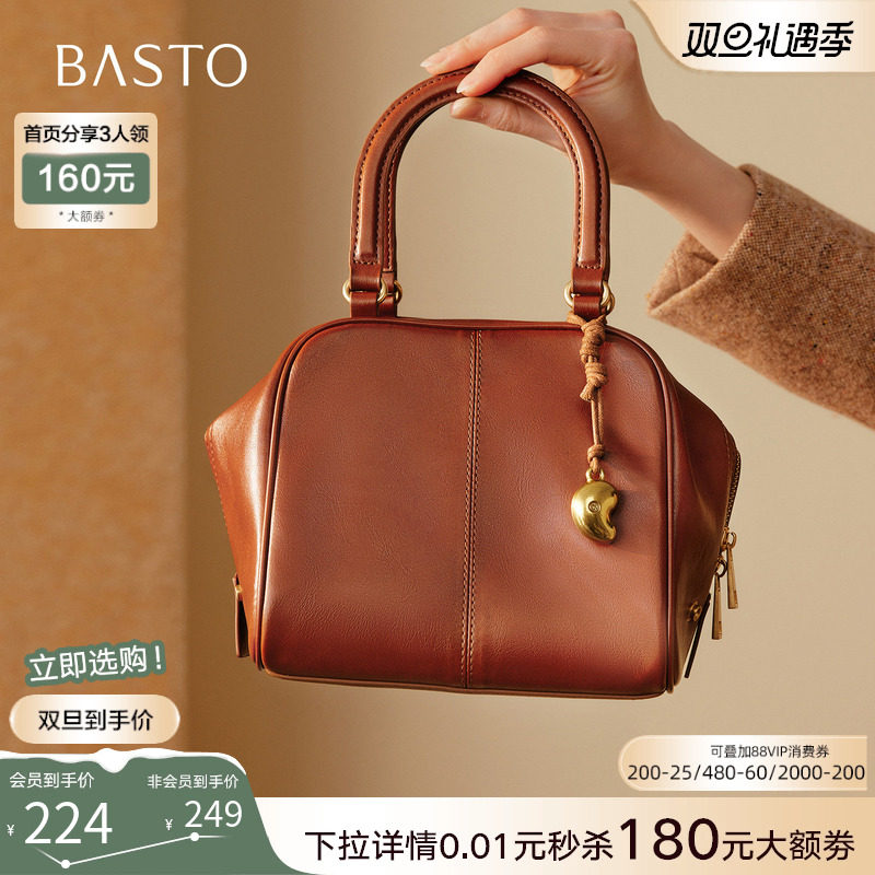 百思图25冬季商场新款时尚小众设计手拎包通勤手提包女包JA194DX5