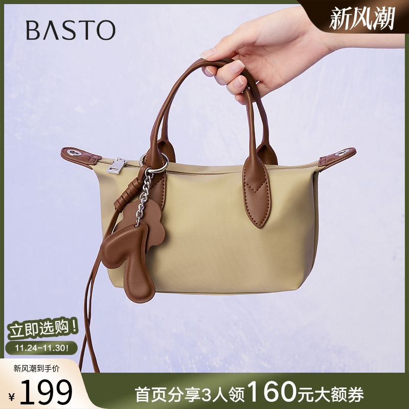 百思图2025夏季新款商场同款时尚通勤饺子包单肩斜挎包女RX372BX5