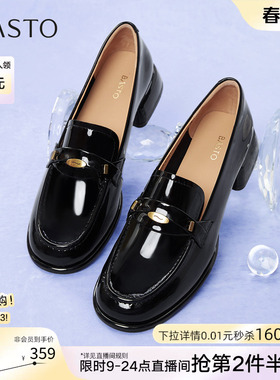 百思图26春新款牛皮英伦亮面一脚蹬乐福鞋皮鞋粗跟女单鞋C1823CA5