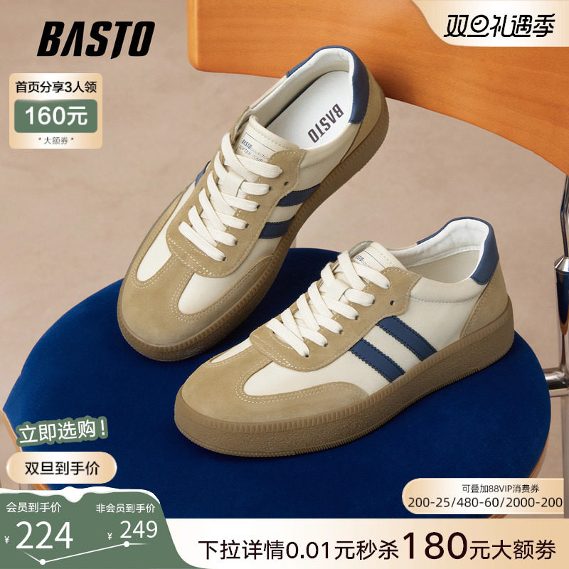 时尚潮流简约舒适