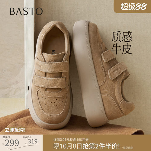 时尚潮流简约舒适