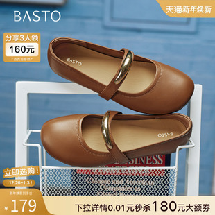 新款 浅口女单鞋 商场同款 小皮鞋 F3317CQ5 玛丽珍鞋 百思图2025秋季