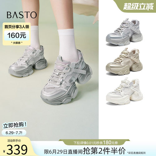 时尚潮流简约舒适