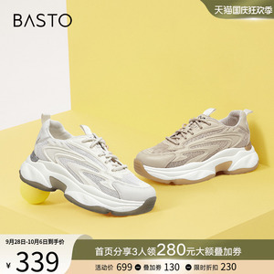 百思图2023春季商场新款网面透气厚底老爹鞋女运动休闲鞋ZRUL6AM3