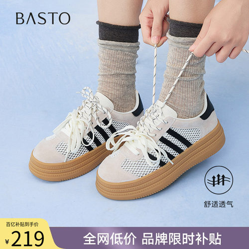 时尚潮流简约舒适
