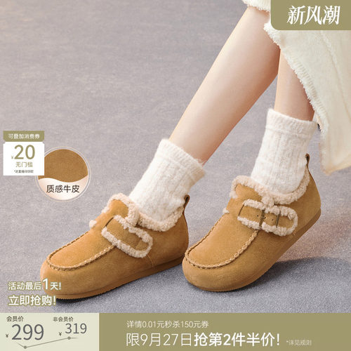 时尚潮流简约舒适