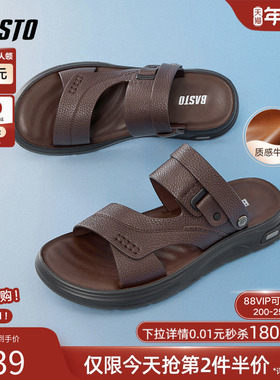 百思图2025夏商场新款牛皮休闲男运动凉鞋爸爸中年皮凉鞋W2915BL5