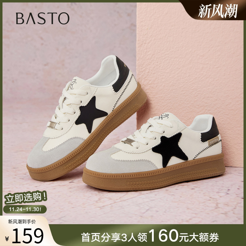 时尚潮流时尚潮流