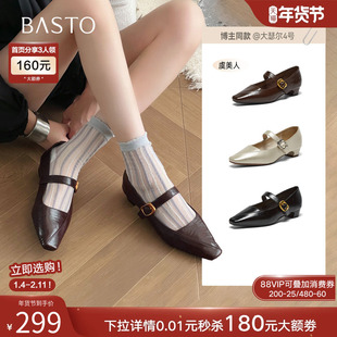 【莫奈花园】百思图26春新款法式玛丽珍鞋粗跟女浅口单鞋F3516AQ6