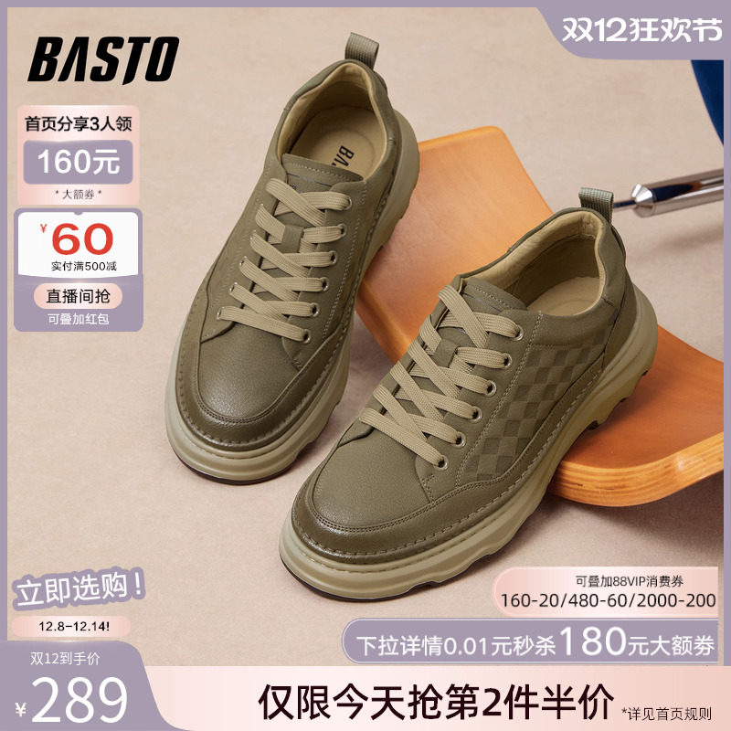 时尚潮流简约舒适