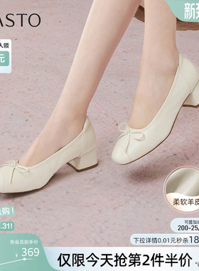 百思图春秋商场新款舒适羊皮一脚蹬浅口单鞋粗跟女鞋CY339CQ5