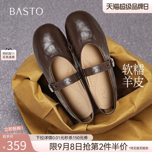 时尚潮流简约舒适