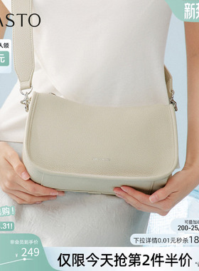 百思图2026夏季商场新款时尚腋下包简约通勤单肩斜挎包女JB246BX6