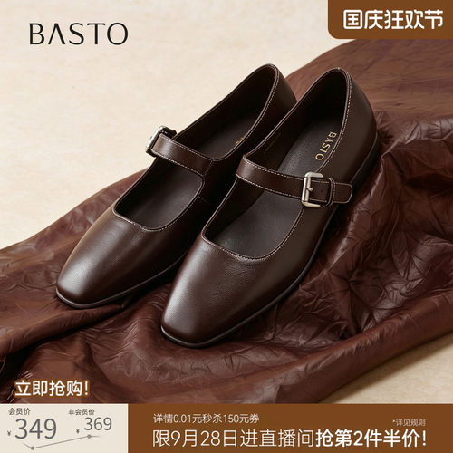 时尚潮流简约舒适
