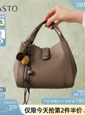 百思图26春商场新款通勤菜篮子包时尚手提水桶包斜挎包女JA256AX6