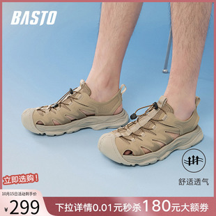 鞋 百思图2025夏季 男运动凉鞋 户外休闲涉水溯溪鞋 51513BL5 商场新款