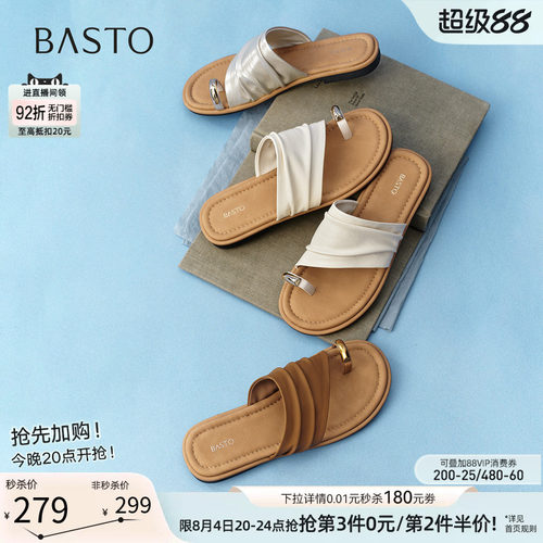时尚潮流简约舒适