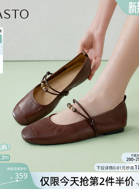 百思图2026春季商场新款法式玛丽珍小皮鞋鞋通勤女单鞋W6372AQ6