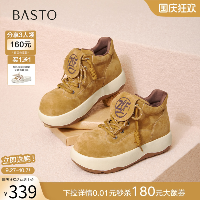 时尚潮流简约舒适