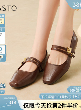 百思图2026春商场新款通勤法式玛丽珍鞋小皮鞋粗跟女单鞋F5097AQ6