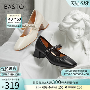 KC169CQ3 百思图春秋商场新款 法式 时尚 玛丽珍鞋 软羊皮中粗跟女单鞋