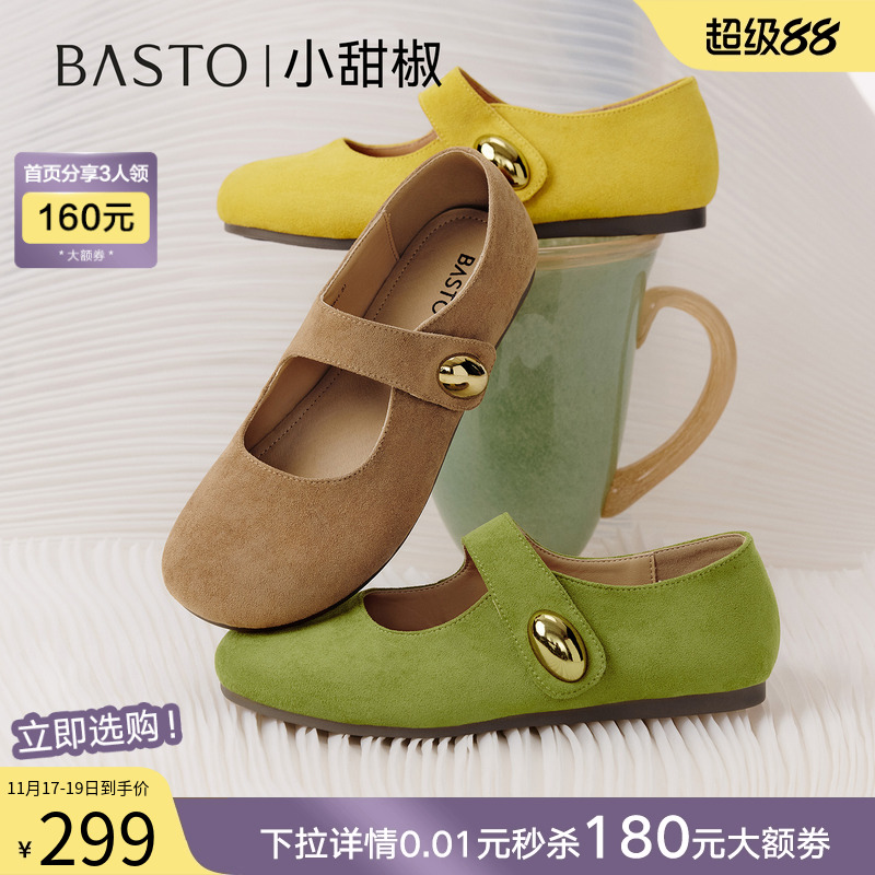 时尚潮流简约舒适