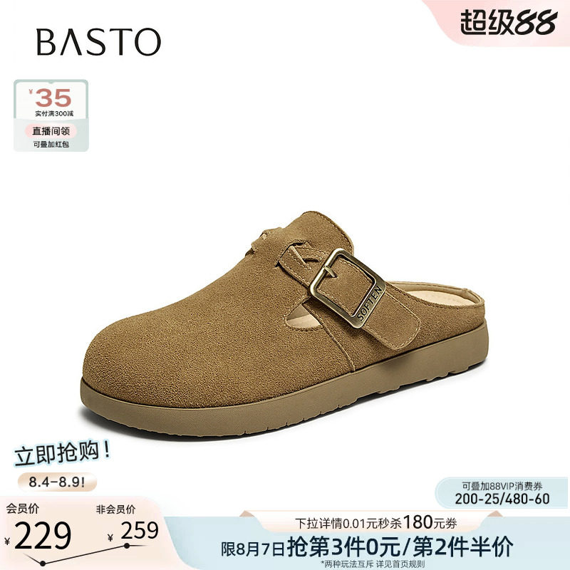 百思图夏季新款时髦复古休闲穆勒鞋平跟女拖鞋鞋D3062BH5