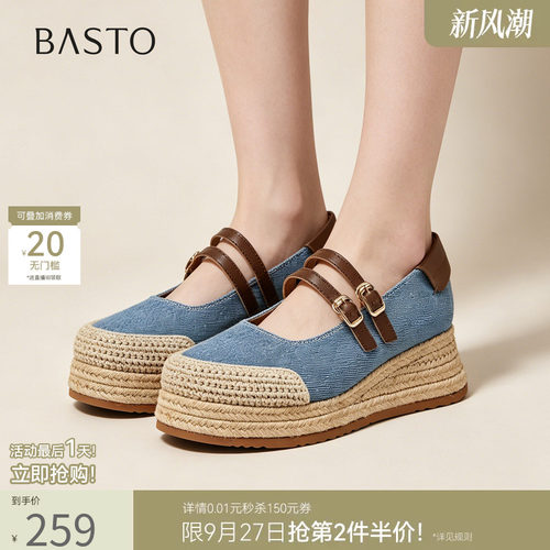 时尚潮流简约舒适