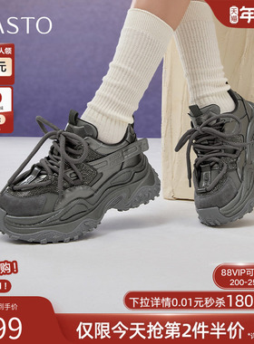 百思图25春商场新款保暖加绒灰色老爹鞋厚底女运动休闲鞋B8251AM5