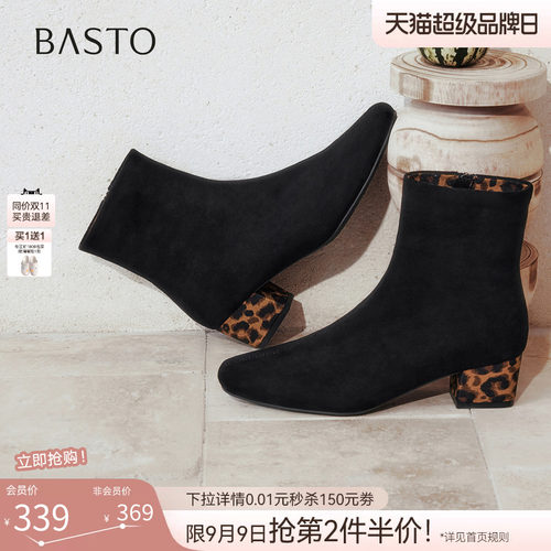 时尚潮流简约舒适