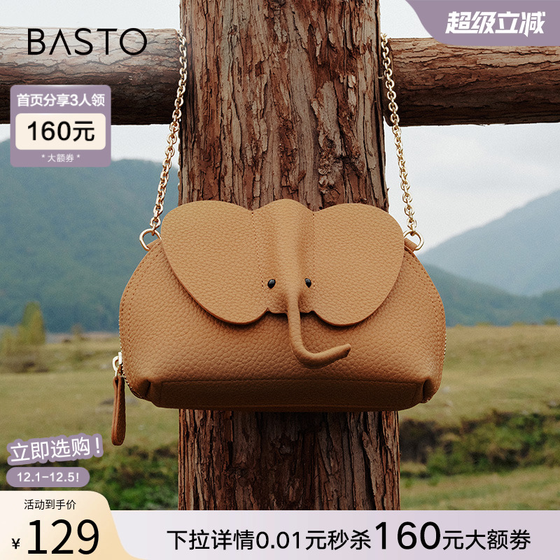 时尚潮流OL通勤