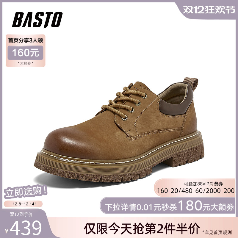 时尚潮流简约舒适