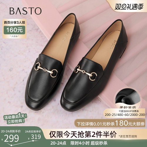 时尚潮流超软羊皮