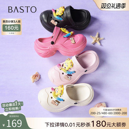 时尚潮流简约舒适