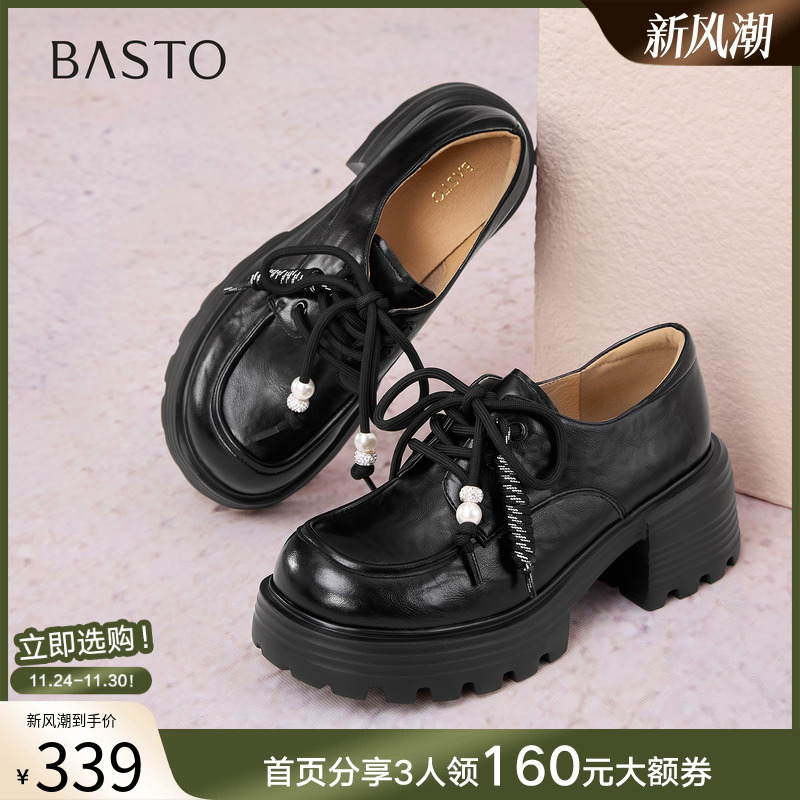 百思图2025秋季商场新款复古英伦牛津鞋粗跟女深口单鞋O9977CM5
