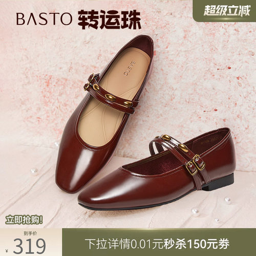 时尚潮流简约舒适