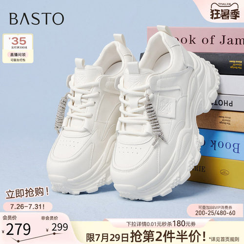 百思图新款老爹鞋轻便耐磨百搭