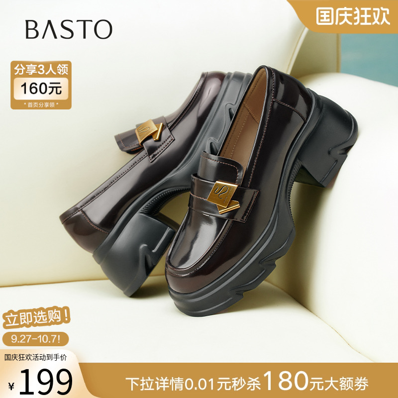 时尚潮流简约舒适