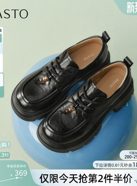 百思图2026春商场新款英伦风乐福鞋厚底牛津鞋皮鞋女单鞋BV022AM6