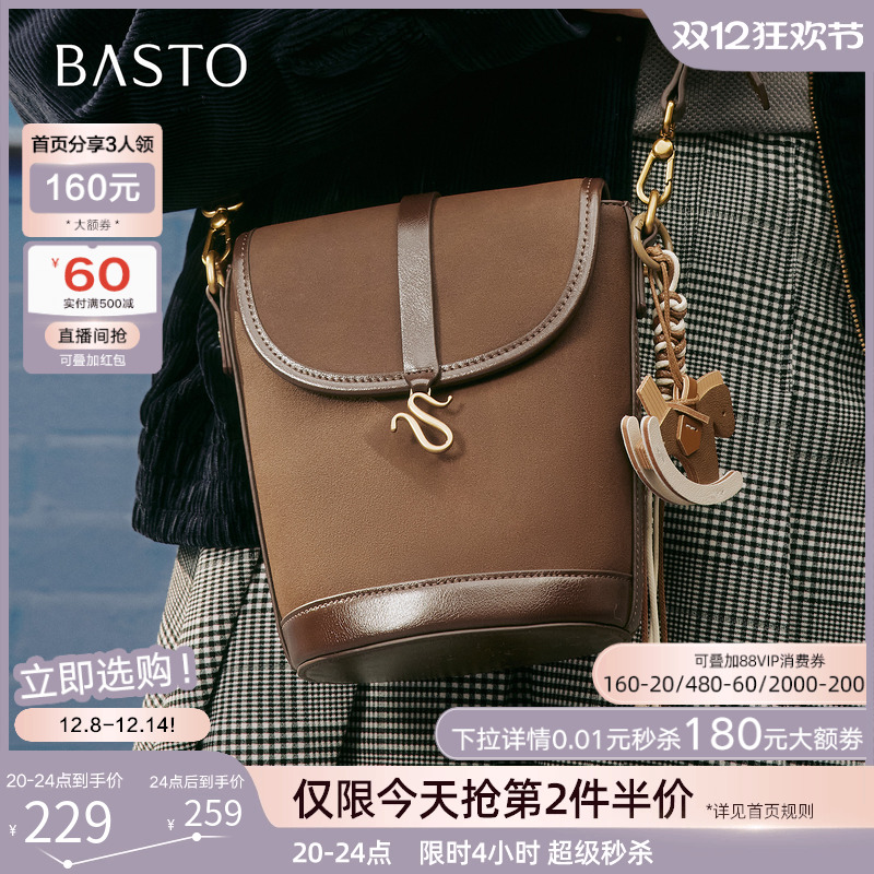 时尚潮流PL通勤