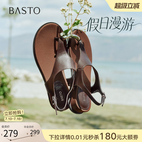 时尚潮流简约舒适