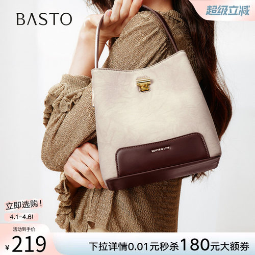 时尚潮流OL通勤