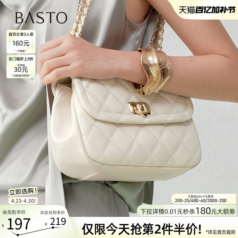 百思图26春季商场新款链条包菱格小包绗缝包时髦斜挎包女TY068AX6