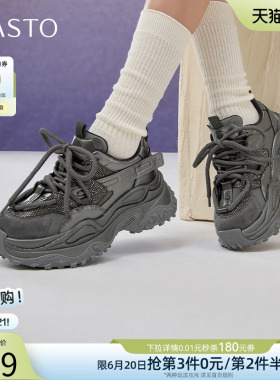 百思图春商场新款灰色老爹鞋厚底小个子增高女运动休闲鞋B8251AM5