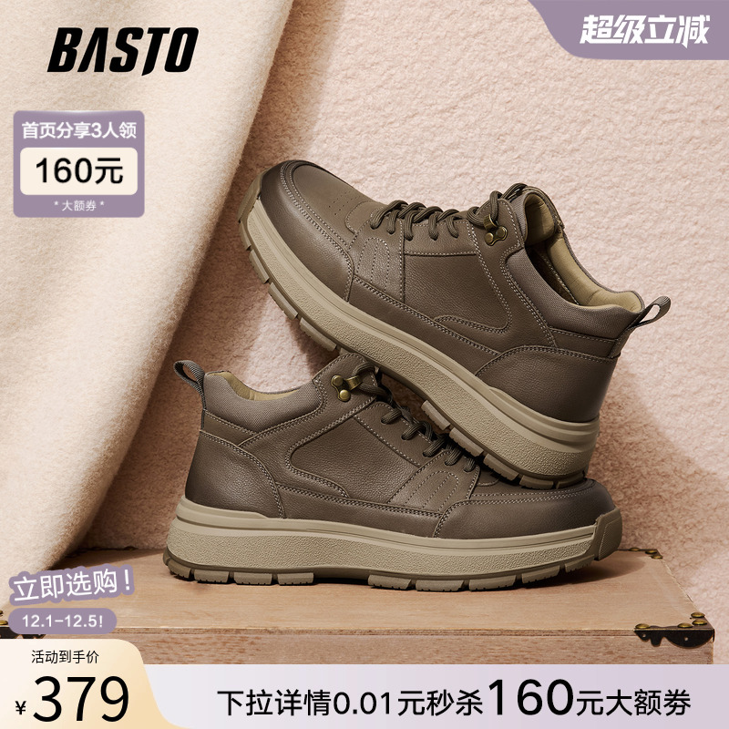 时尚潮流简约舒适