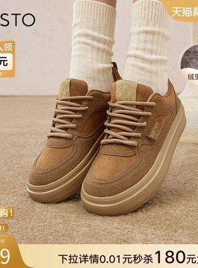 百思图2025春商场新款复古加绒驼色运动板鞋女平底休闲鞋V2409AM5