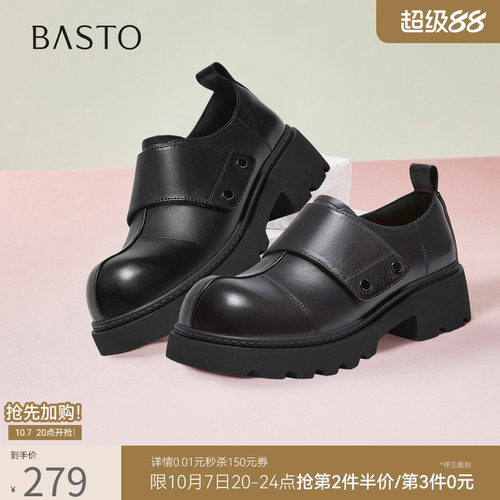 百思图春季复古英伦牛皮牛津鞋