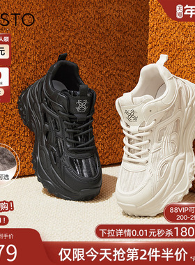 百思图冬商场新款休闲运动厚底增高加绒老爹鞋小个子女B7195DM4