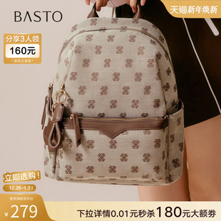 通勤双肩背包复古休闲旅行女包TY039CX5 时尚 百思图25秋季 商场新款